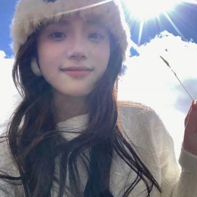 无名火